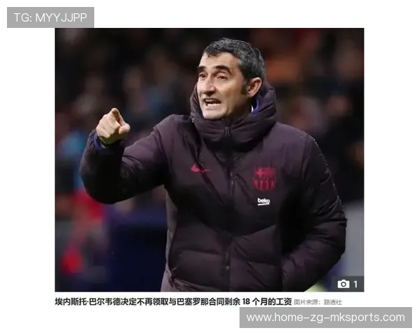 毕巴与巴萨强强对碰？巴尔韦德迎最大心理战